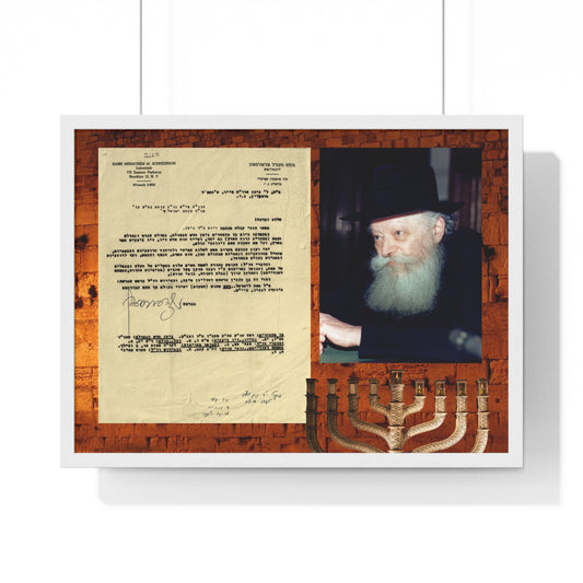 Poster of Lubavitch Rebbe for Salvation and Success, Passover Blessing