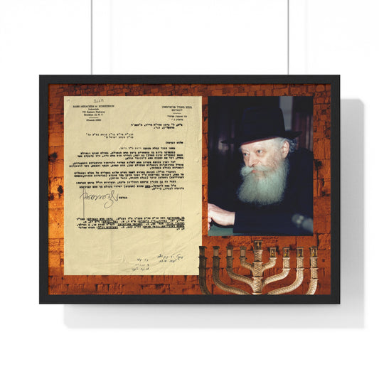 Poster of Lubavitch Rebbe for Salvation and Success, Passover Blessing