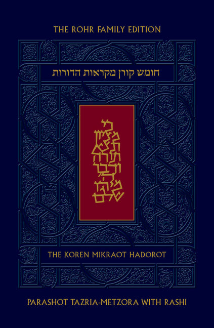 Koren Mikraot Hadorot, V26: Tazria-Metzora